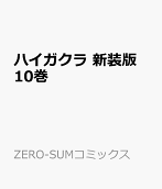 10권