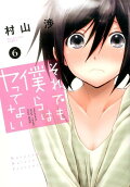 第6卷