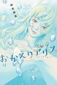 Vol. 4
