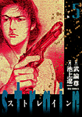 3권