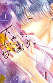 Vol. 1