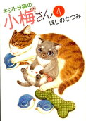 Vol. 4