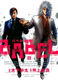 Vol. 8