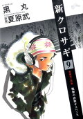 9권