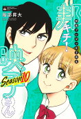Vol. 10