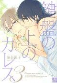 Vol. 3