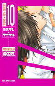 10권