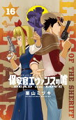 Vol. 16