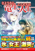 第5卷