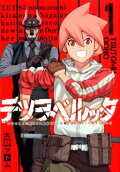 Vol. 1