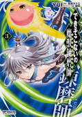 Vol. 3