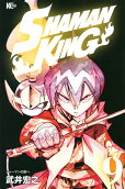 Vol. 9