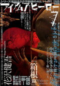 Vol. 7