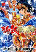 Vol. 4
