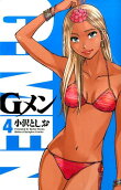 4권