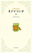 5권