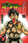 Vol. 15