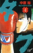 4권