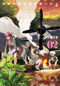 Vol. 2