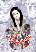 Vol. 5