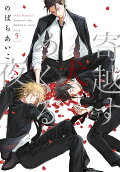 Vol. 5