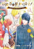 Vol. 4