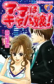 Vol. 6
