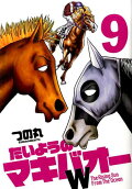 第9卷