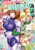 Vol. 9