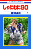 Vol. 4