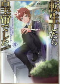 Vol. 5