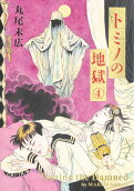 Vol. 4