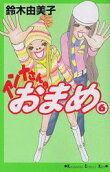 Vol. 6