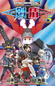 5권