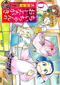 Vol. 6