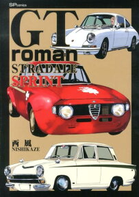 GT roman stradale sprint
