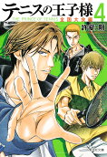 4권