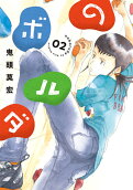 2권