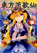 7권