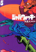 第5卷