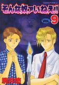 Vol. 9