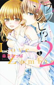 Vol. 2
