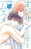 Vol. 5