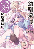 18권