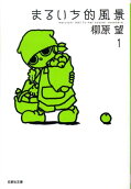1권