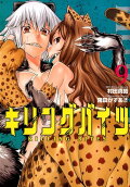 Vol. 9