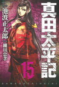 15권