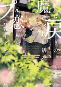 Vol. 3