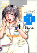 Vol. 11