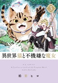 Vol. 3